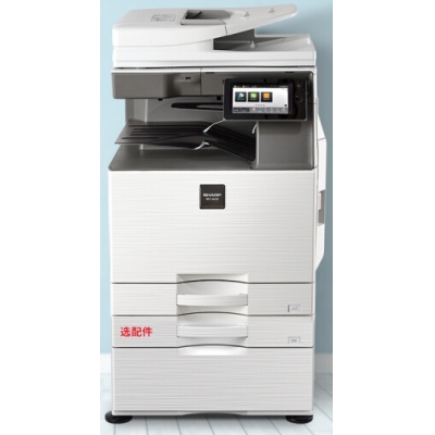 夏普MX-C2622R A3彩色多功能數(shù)碼復(fù)合機(jī)（雙面輸稿器+工作臺(tái)）
