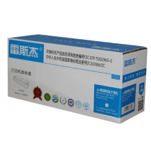 惠普W2083A品紅粉倉(cāng)