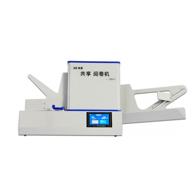 南昊 930+C光標(biāo)閱讀機（含評卷、評估、 硬件測試軟件）