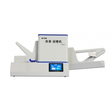 南昊 930+C光標(biāo)閱讀機(jī)（含評卷、評估、 硬件測試軟件）