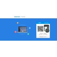 視睿希沃校園設(shè)備運(yùn)維管理系統(tǒng)軟件