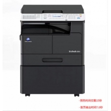 柯尼卡美能達bizhub 205i