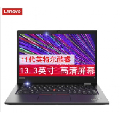 聯(lián)想THINKPAD L13 i7/16G/512G/13英寸