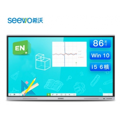 希沃交互智能平板FG86EC I5/8G/256G（含展臺、黑板及安裝調(diào)試）
