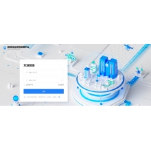 ?？低暯逃纸虒W(xué)管理平臺(tái)軟件V1.0.0 InfovisioniEducation-Bureau