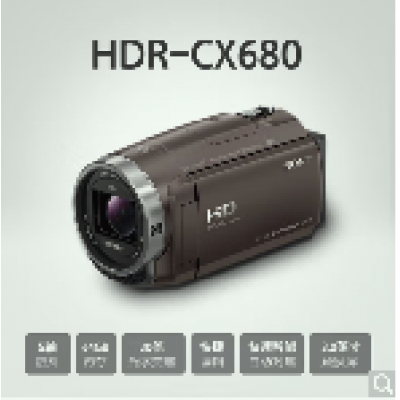 索尼（SONY）HDR-CX680 高清數(shù)碼攝像機