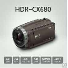 索尼（SONY）HDR-CX680 高清數(shù)碼攝像機